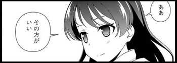 hao-gaito2