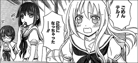 saki89
