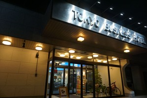 IMG_8218_R