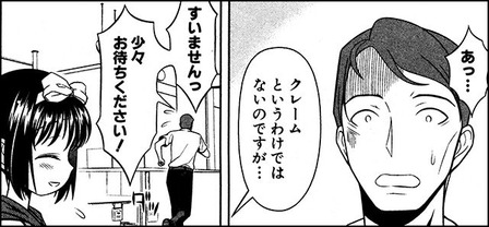640_saki03_1