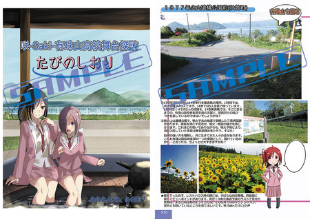 sample_P01-10