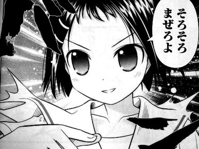 ikeda2
