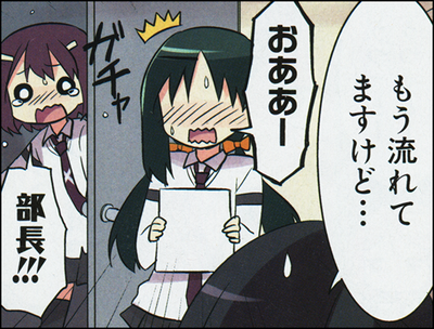 600_saki12