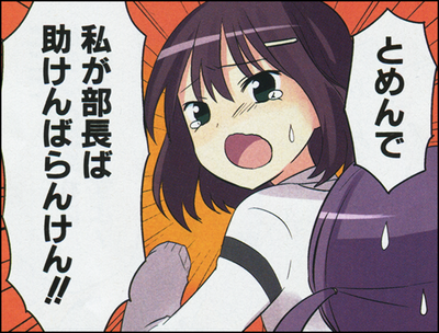 600_saki07