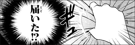 600_arata02