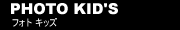 PHOTO KID'S