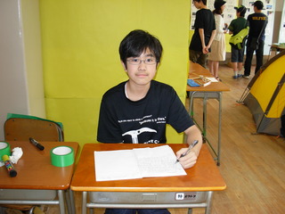 DSCN0774