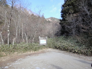 ryuugenbashi