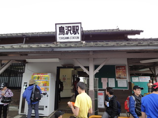 kuratake10