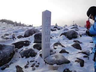 hutagosan3