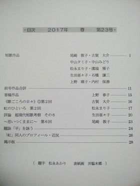 20170503_2