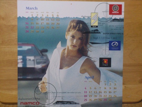 20120219_r4-4