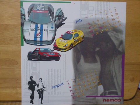 20120219_r4-6