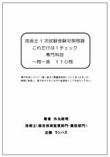 koredakeha