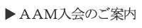 adhesion