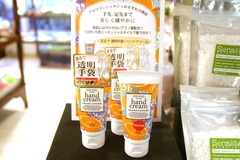 DDhandcream