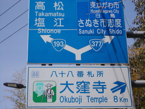 DSCN0579