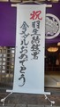 KIMG0692
