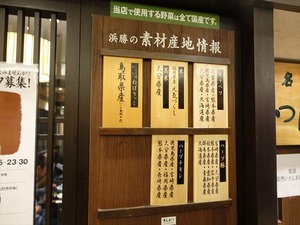 DSC01480_R