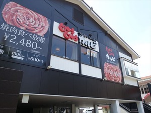DSC08746_R