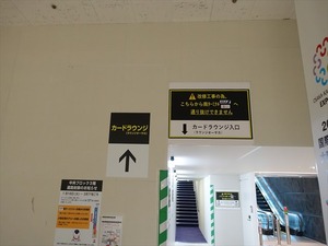 DSC03416_R