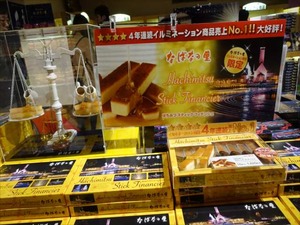 DSC02012_R