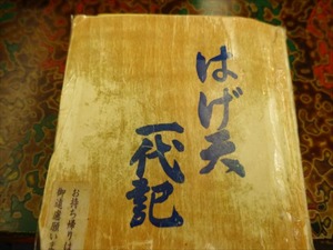 DSC05788_R