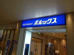 DSC00760_R