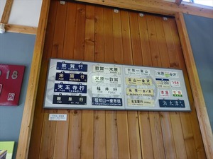 DSC05352_R