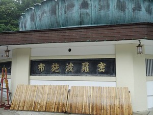 DSC06764_R