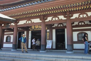 IMG_6574