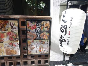 DSC05276_R