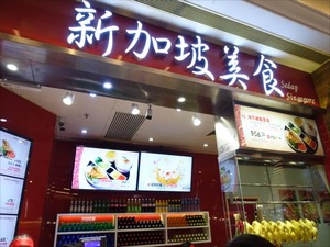 DSC02946_R