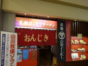 DSC00753_R