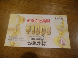 DSC07674_R