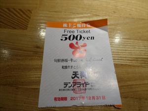 DSC06774_R