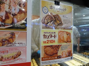 DSC05286_R