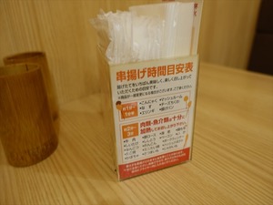DSC04436_R