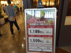 DSC04974_R