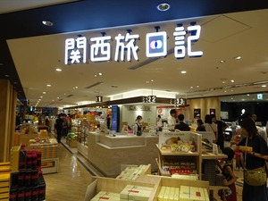 DSC09122_R