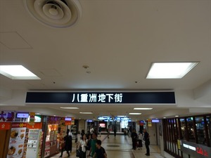 DSC03214_R