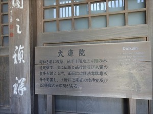 DSC05239_R