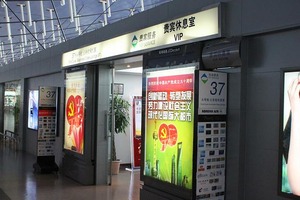 IMG_9480