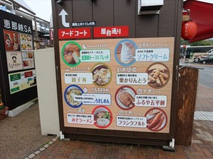 IMG_5796_R