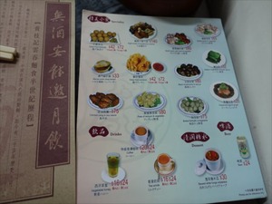 DSC03022_R