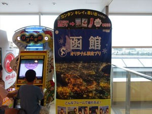 DSC00771_R
