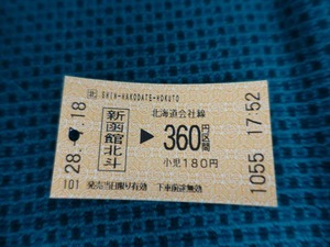 DSC06886_R