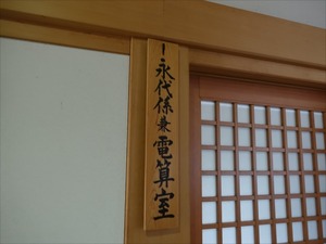 DSC05298_R