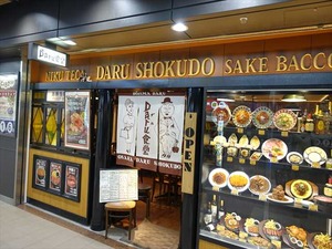 DSC01619_R