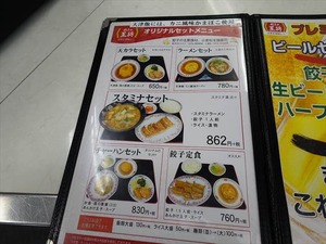 DSC08792_R